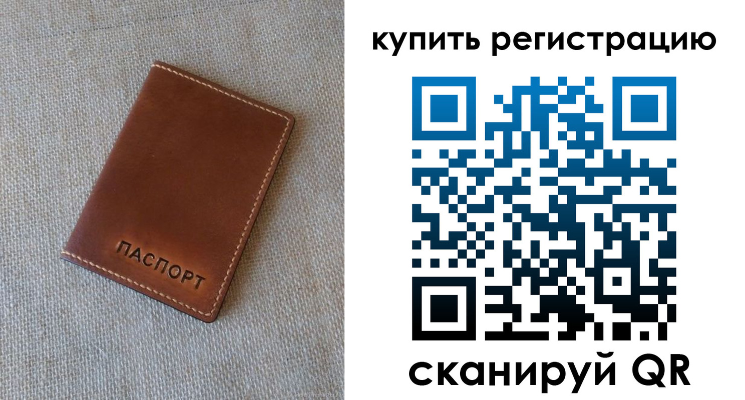 прописка поиск в Нерехте