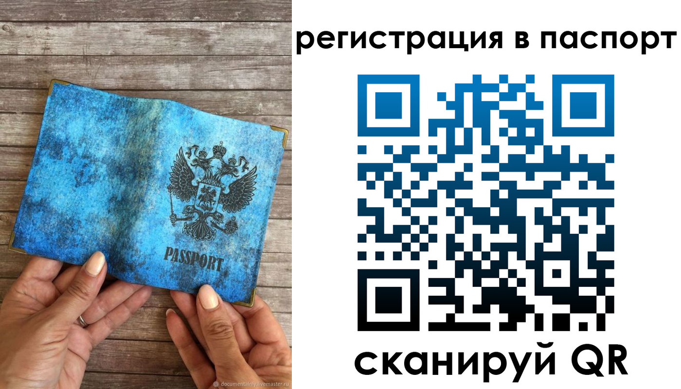 миграционный учет в Нерехте