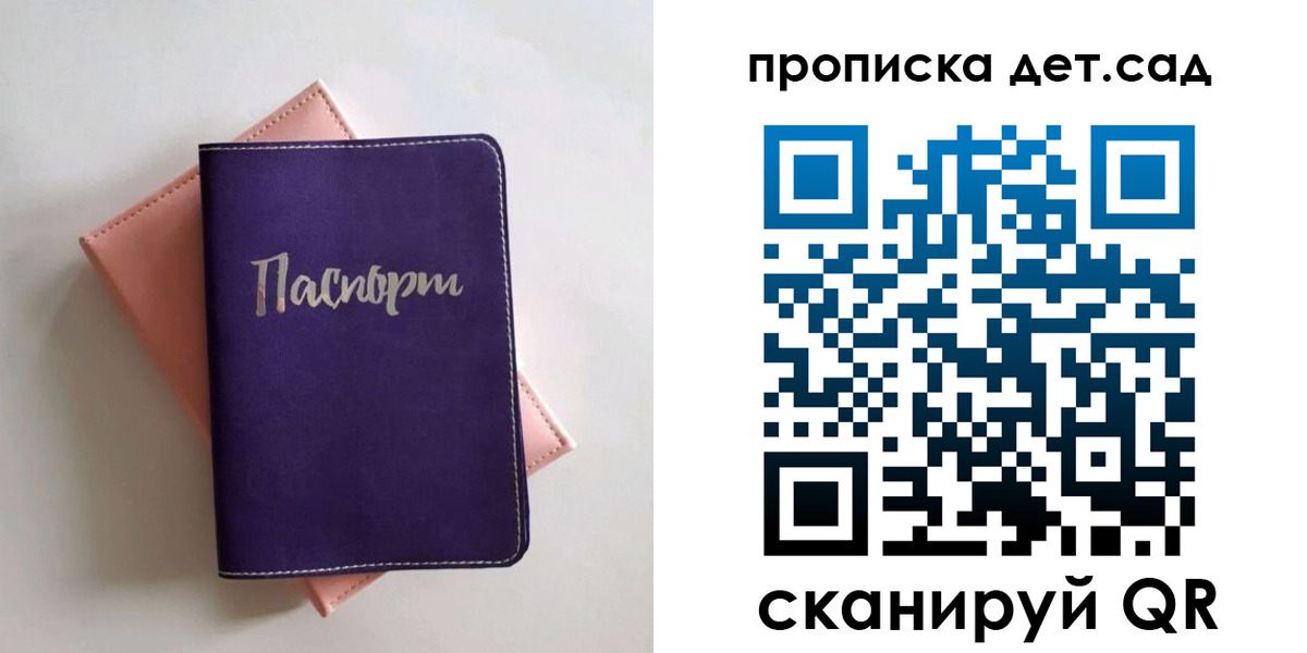 временная регистрация недорого в Нерехте