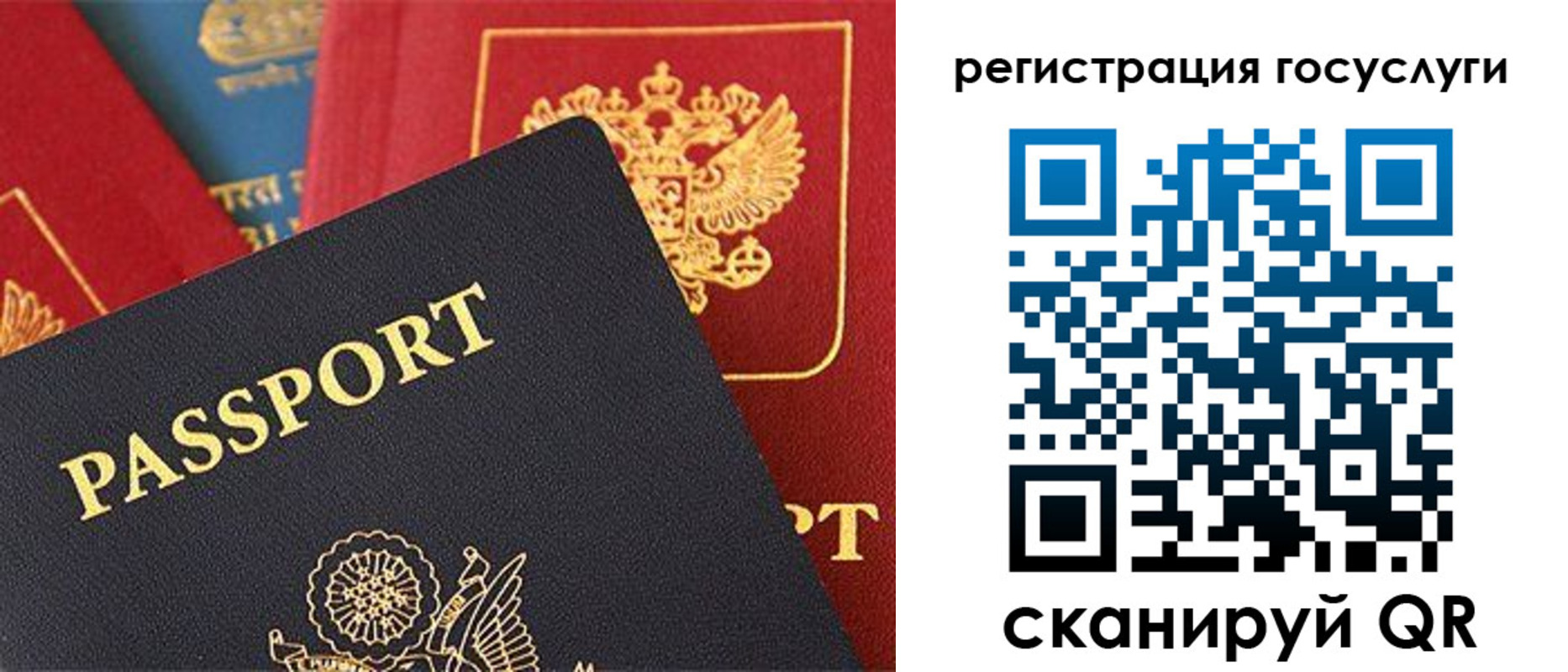 временная регистрация адрес в Нерехте