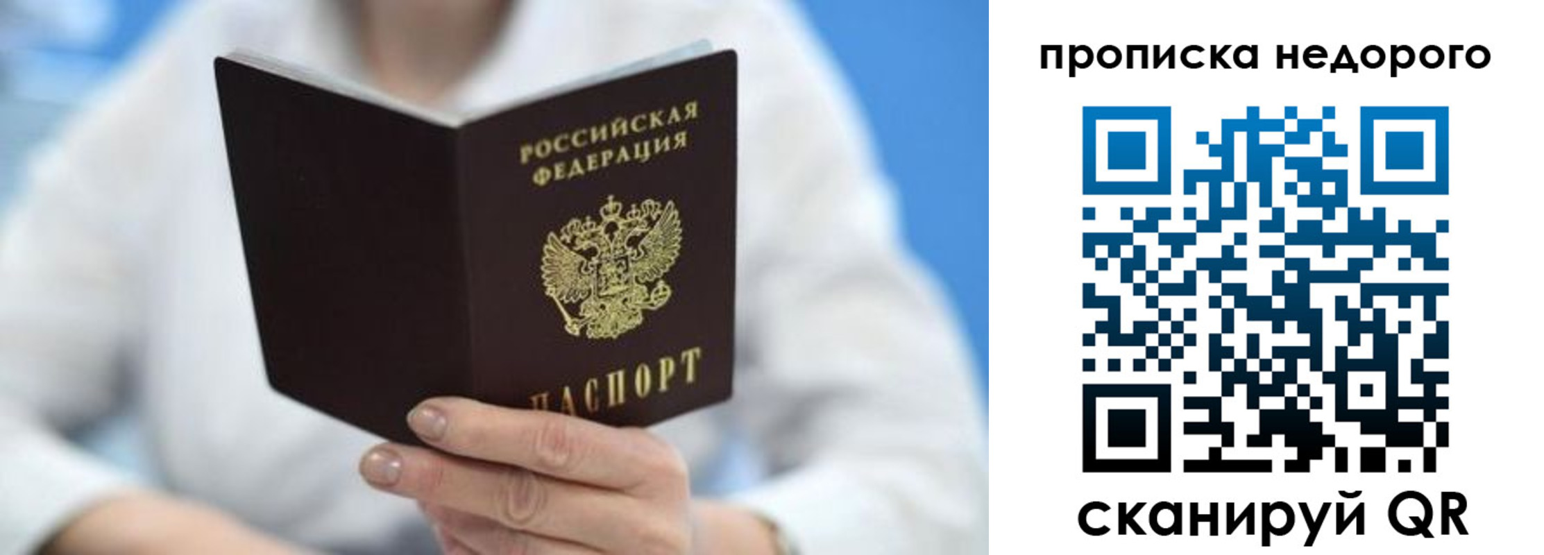 регистрация в Нерехте