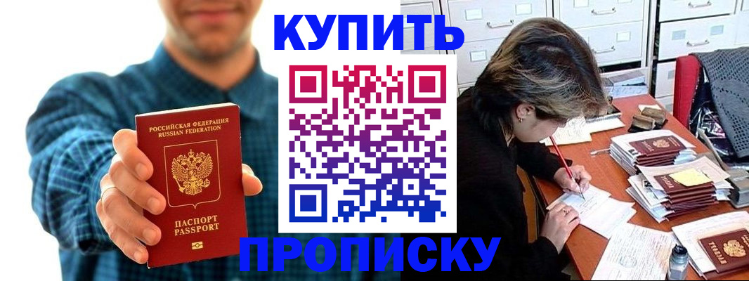 миграционный учет в Нерехте